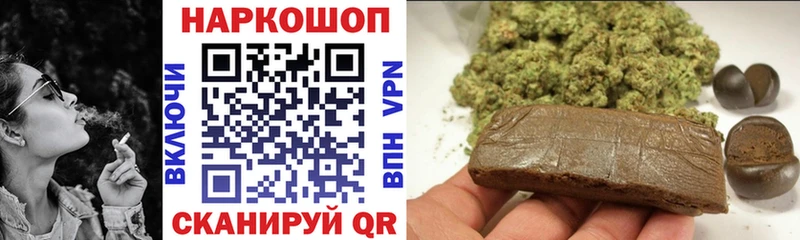 Наркота Горячий Ключ МЕТАМФЕТАМИН  МАРИХУАНА  COCAIN 