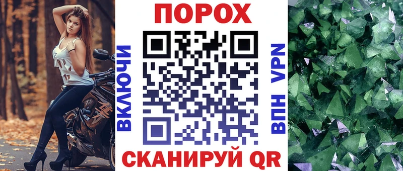 как найти закладки Горячий Ключ АМФ Premium