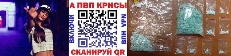 купить   Горячий Ключ  А ПВП Crystall 