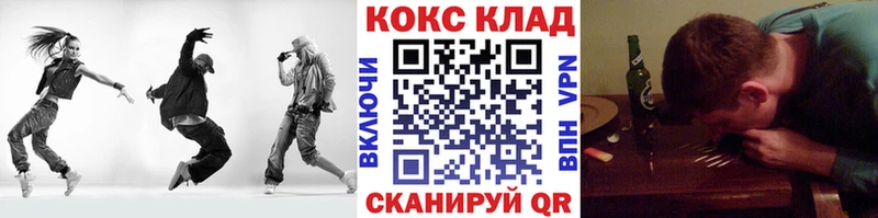 мориарти состав  купить наркотик  Горячий Ключ  Cocaine 99%  MEGA зеркало 