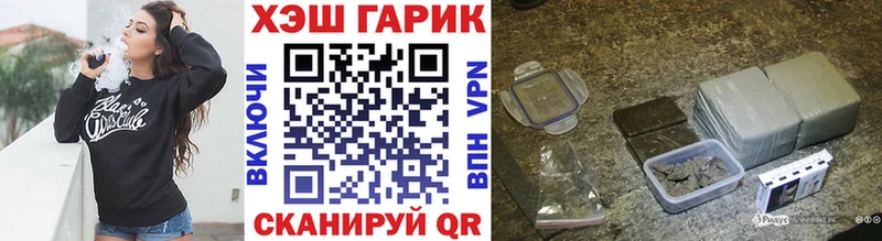 ГАШ убойный  Горячий Ключ 