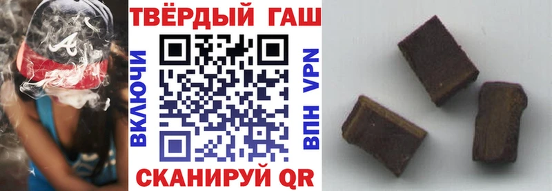 ГАШИШ гарик Горячий Ключ