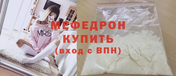 прущий лед Белоозёрский