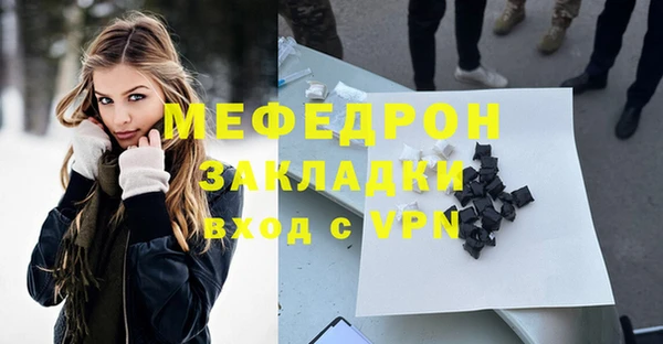 прущий лед Белоозёрский