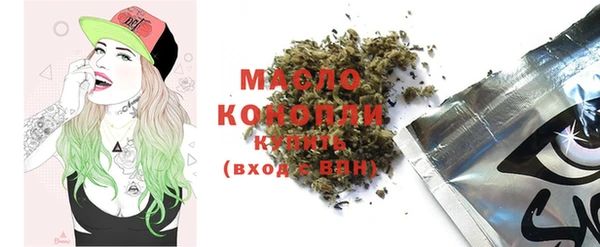марки nbome Беломорск