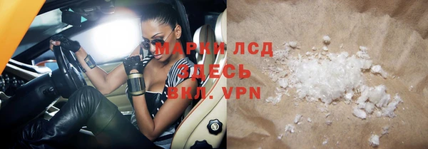 марки nbome Беломорск