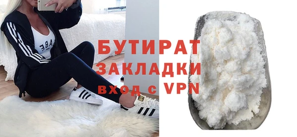 прущий лед Белоозёрский