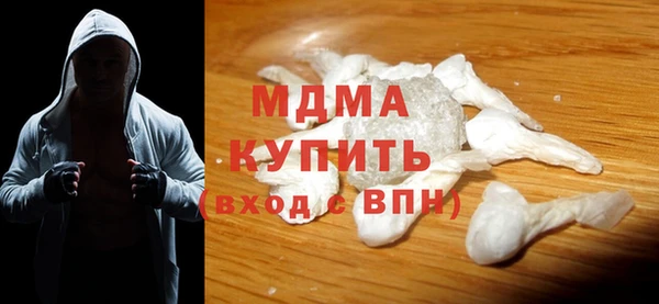 марки nbome Беломорск