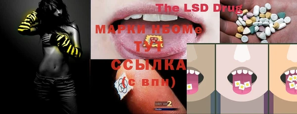 марки nbome Беломорск