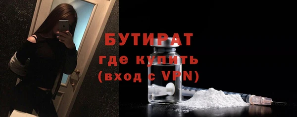 прущий лед Белоозёрский