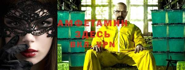 MDMA Premium VHQ Рославль
