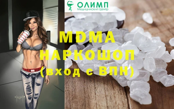 марки nbome Беломорск