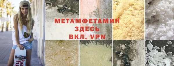 марки nbome Беломорск