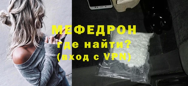 прущий лед Белоозёрский