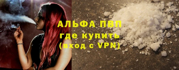 прущий лед Белоозёрский