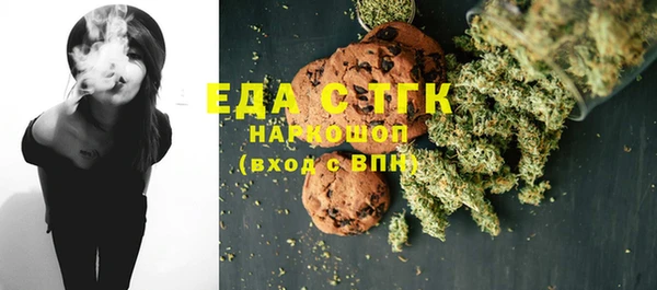 марки nbome Беломорск