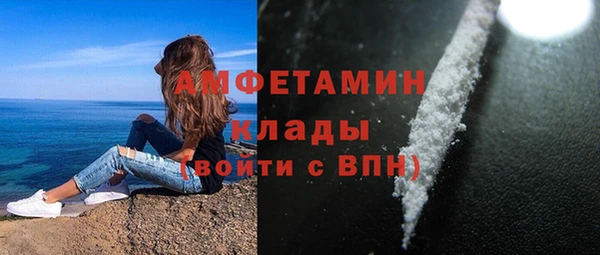 марки nbome Беломорск
