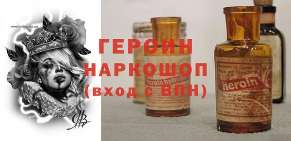 прущий лед Белоозёрский