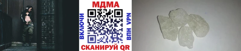 MDMA VHQ  где найти наркотики  Горячий Ключ 