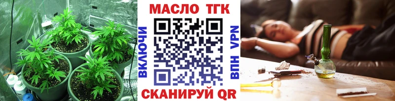Дистиллят ТГК концентрат  Горячий Ключ 