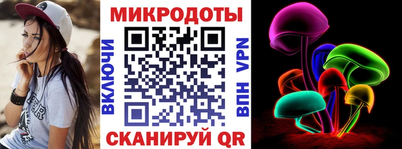 Галлюциногенные грибы ЛСД  купить закладку  Горячий Ключ 